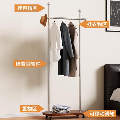 QED古可空移动衣帽架卧室家用落地挂衣新款不占间中双架层置物衣