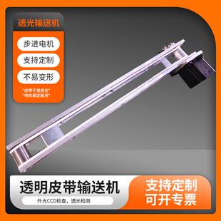 86步进电机伺服皮带线输送带送料机滚筒皮带式 皮带输送机42