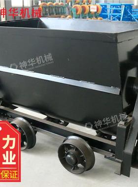 MMFC1.0-6FC1.0-6翻斗式矿车装外形尺寸 安使用简单MF1.式0-6翻C