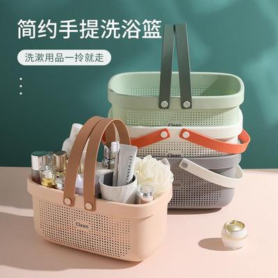 洗澡篮浴筐手提洗漱篮子浴室卫生间沐浴洗浴塑料置物篮收纳筐挂篮