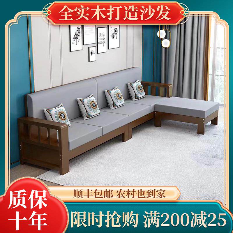 #北欧实木沙发现代简约三人位大小户型客厅家用办公室组合木质家