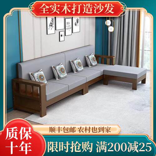 #北欧实木沙发现代简约三人位大小户型客厅家用办公室组合木质家