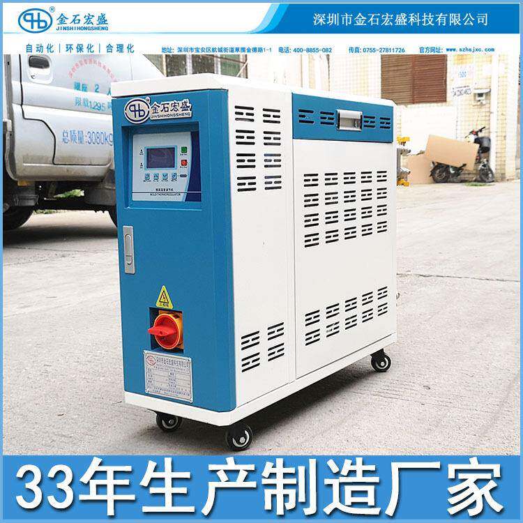 宏盛牌注塑机模具温度加热机6-9-12kw水温机200度运油式热油温机