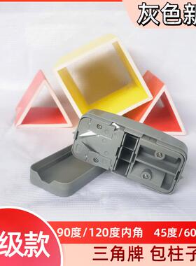 正品kt板材槽器广4告泡沫板材5开度角度切割刀边 单边斜切割倒角