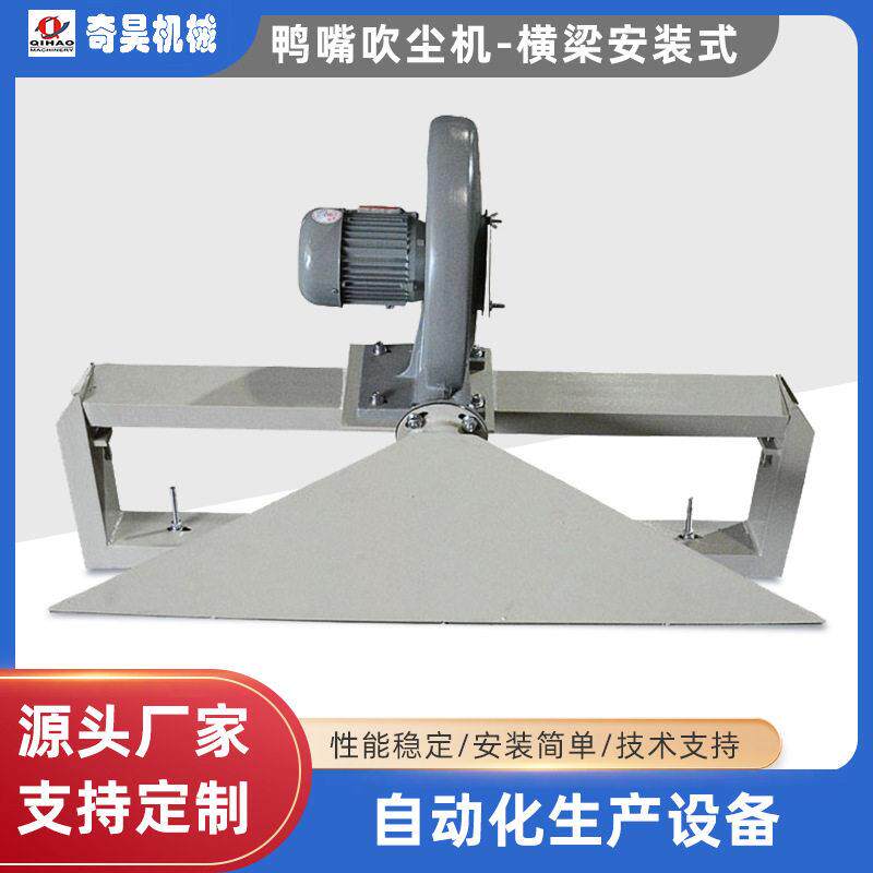 定制吹尘器面扫尘机辊除尘机施釉线陶瓷机械设备鸭嘴吹尘机