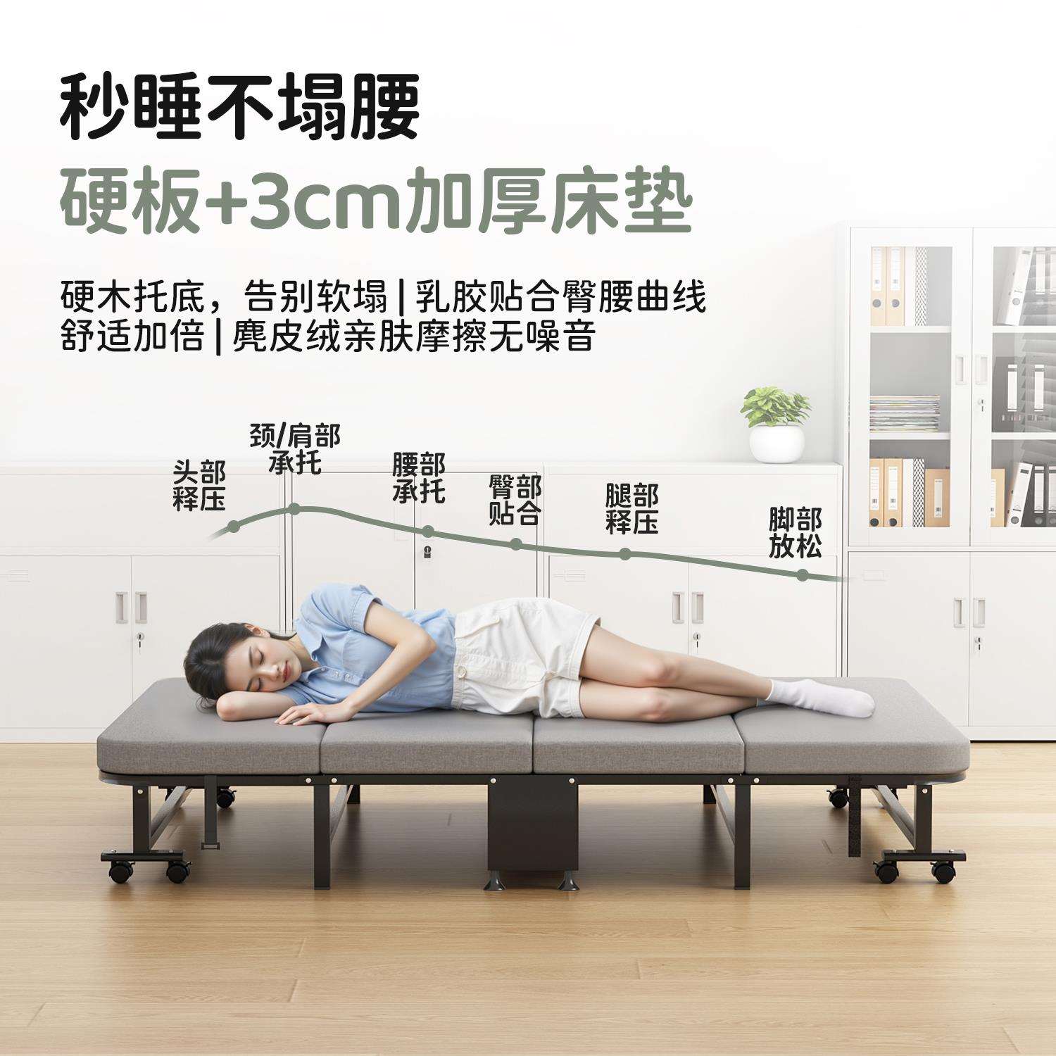 办公室午休叠床人床午睡床简易家用便携陪护床午觉休息神器