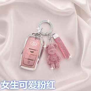 专用卡罗拉钥匙套24款 第9代凯美瑞雷凌双擎威飒凌放车女壳扣