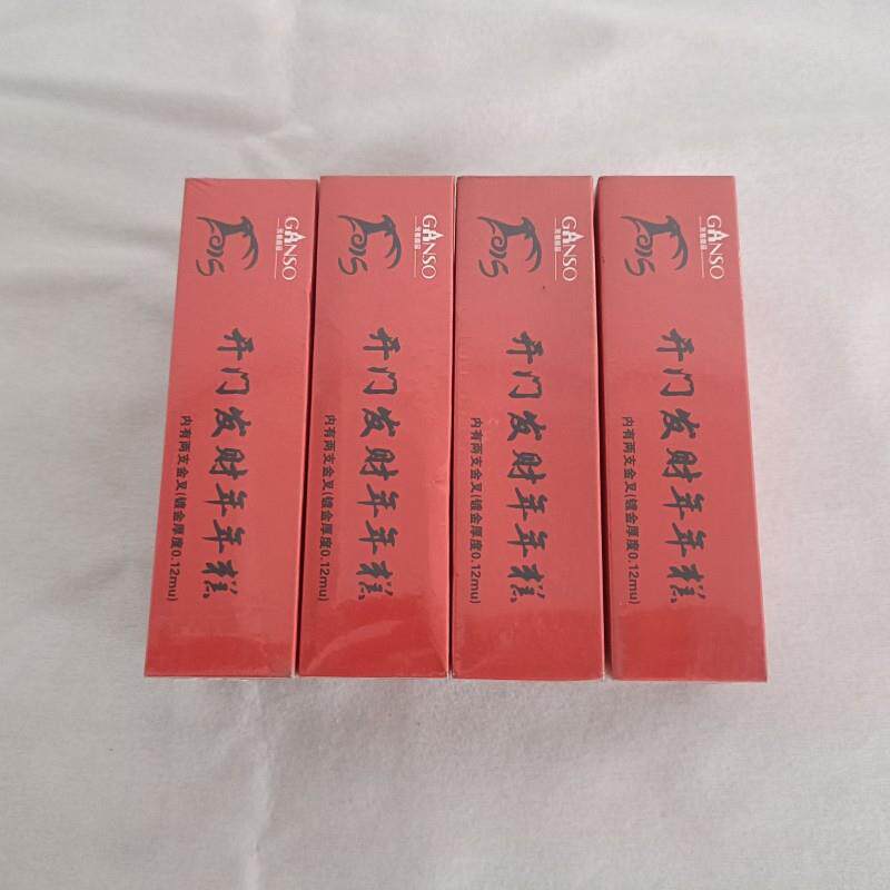 优惠平推式透明膜保健品三维包装机带L型输送、可装防伪易撕拉线