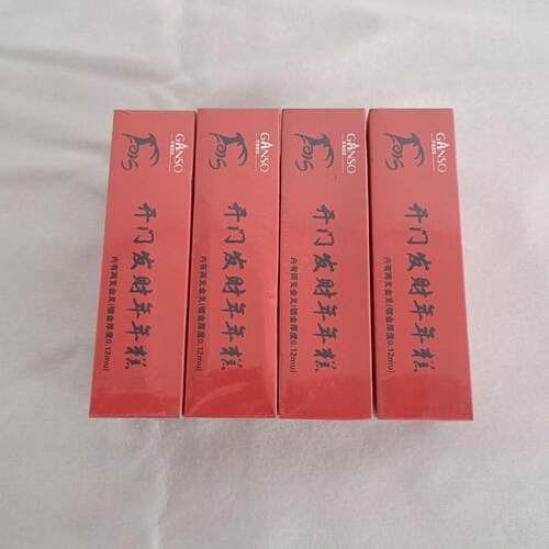 优惠平推式透明膜保健品三维包装机带L型输送、可装防伪易撕拉线