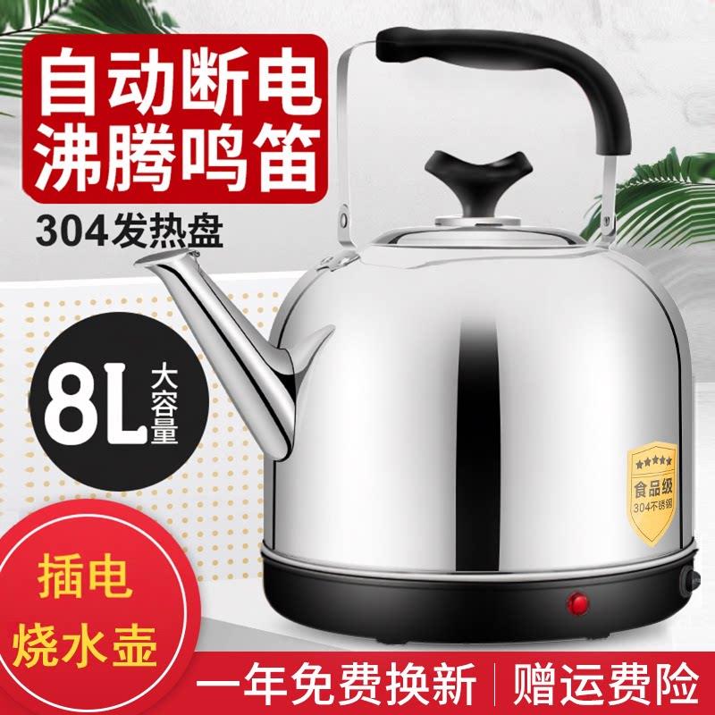 304不锈钢大容量电热水壶 家用自动断电黑色6L8L中式烧水壶