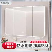 太空铝圆弧圆浴智镜能美妆架镜柜带毛巾杆带纸巾孔450室收纳角储