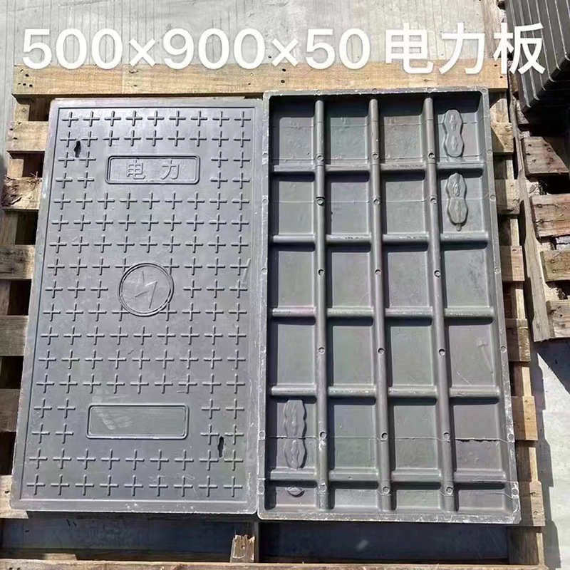电缆沟盖板球墨铸铁方形井盖树脂复合电缆沟盖板下水道地沟盖板