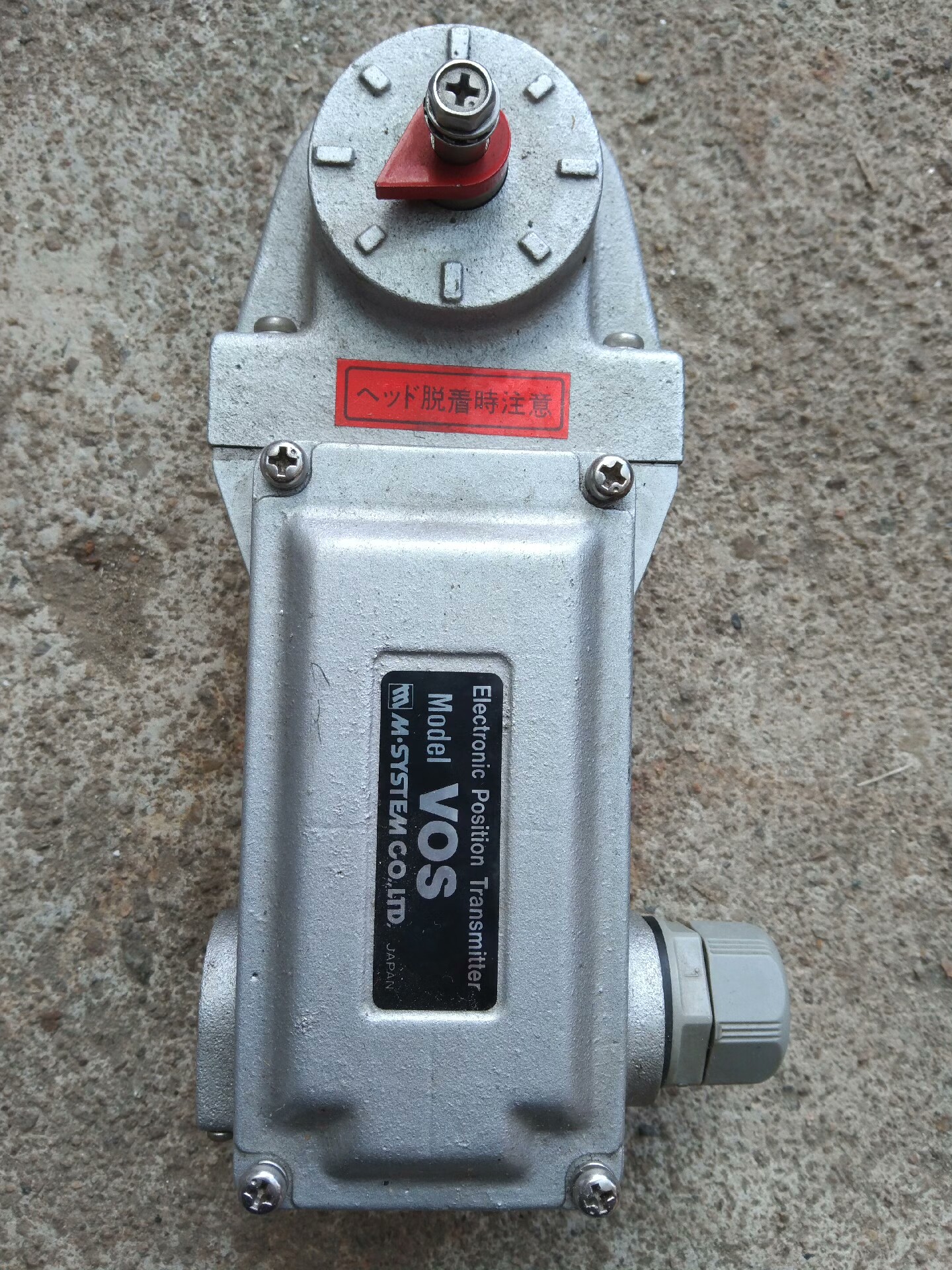 日本爱模M-SYSTEM二线制位置变送器VOS-R-1321