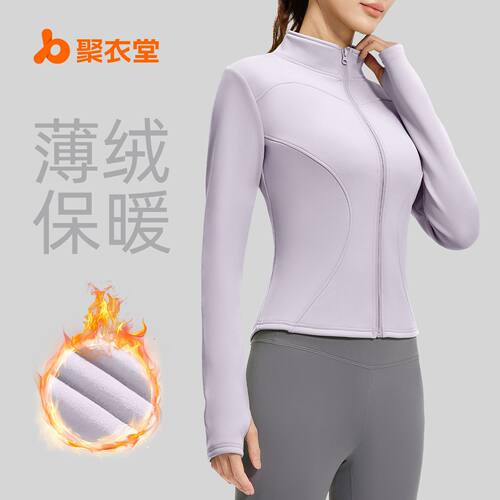 Zipper warm long sleeved top, women's stand up collar
