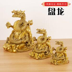 铜龙摆件盘龙纯铜工艺品装饰龙腾四海家居生肖青龙客厅五爪办公室