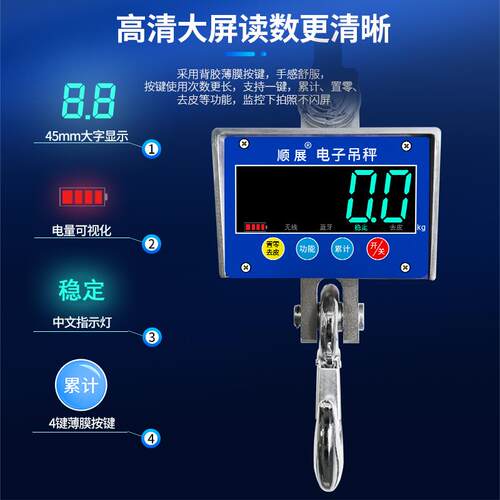 电子吊秤3吨10t吊磅秤吊钩称打印吊秤5t无线吊磅掉称行车秤
