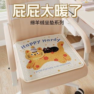 椅子坐垫办公室久坐屁垫卧室书房椅子垫地上餐椅凳子垫咖啡小猫