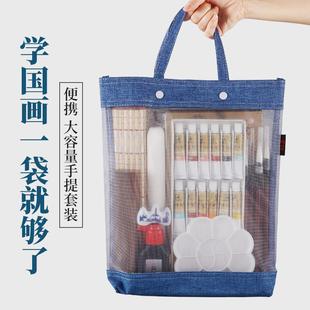 国画颜料工具中国画全套套装 基础水墨工笔画美术生24色矿物质