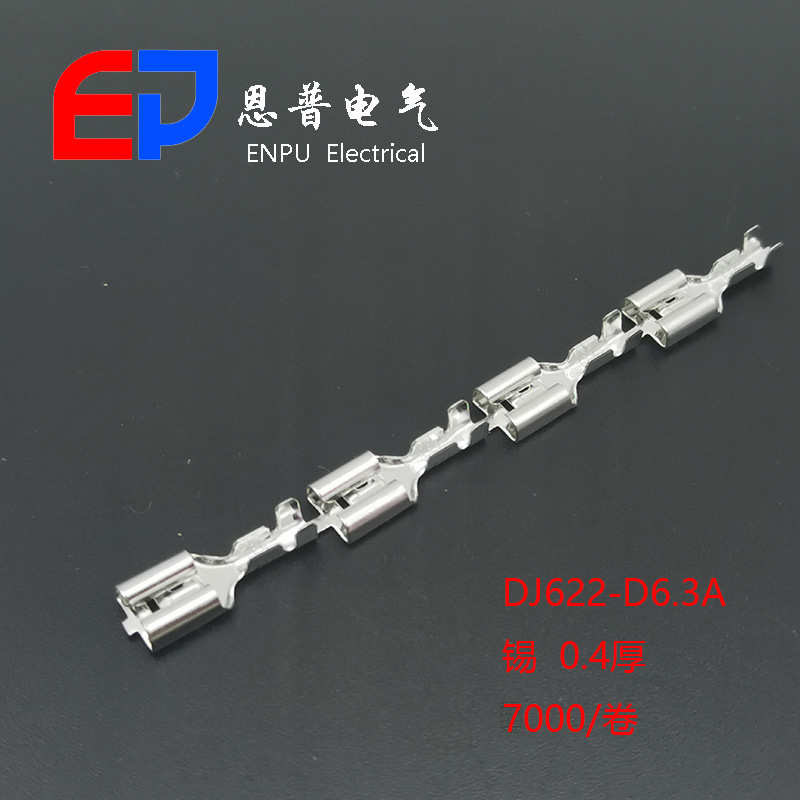 邮式插拔货源接线dj622连接器-接头3b批发电线包快速 端子.d6