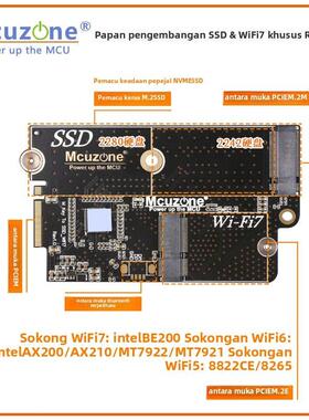 NanoPi R5S R6C专用SSD&WiFi7转接板 AX200 MT7922 BE200 NVMe