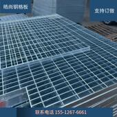 热镀锌钢格板栅平台网格地沟排水镀锌钢格板定做