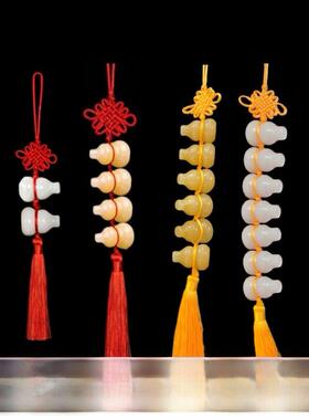 玉石葫芦串挂件黄玉白玉天然葫芦门帘车挂墙壁中国结手工艺挂饰品