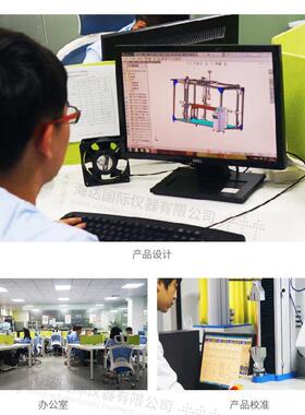弹簧寿命试验簧机HD-F752小型电子自动弹疲劳寿命测试仪家全具检