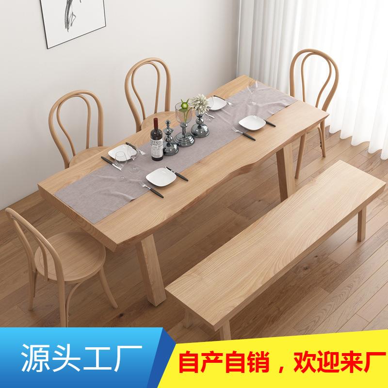 北欧全实木餐桌 自然边家用客厅吃饭桌子 餐厅民宿原木餐桌椅组合