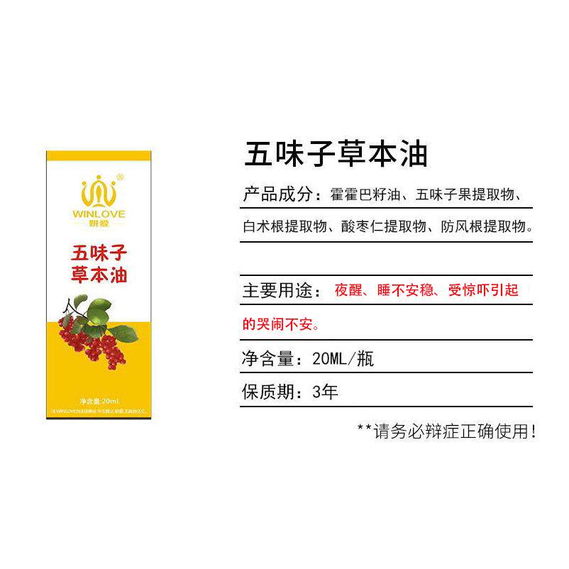 高档油小儿推拿专山用按摩油婴儿抚触润油儿童推拿精肤油宝宝茶橄