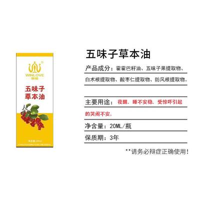 高档小儿推拿专用按摩油儿抚触润肤婴精油儿童推拿山油宝宝茶油橄