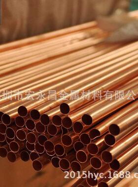 E-Cu58（2.0065）紫铜管厚壁紫铜管大口径紫铜管红铜管盘管