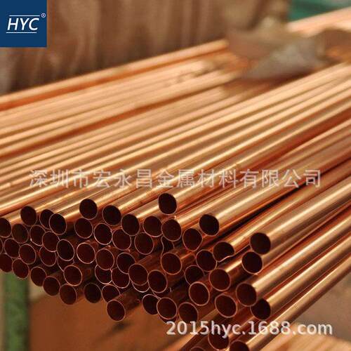 E-Cu58（2.0065）紫铜管厚壁紫铜管大口径紫铜管红铜管盘管