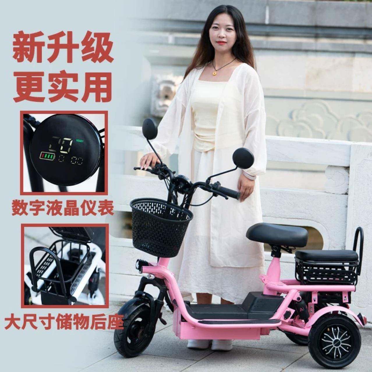 三轮车成人叠家折用小型联系客服轻便老年人代步车接送孩子动女士