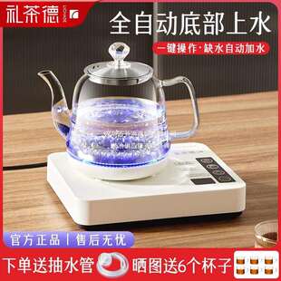 全自动上水壶电热烧水壶茶台一体机家用煮茶具器泡茶专用保温养生