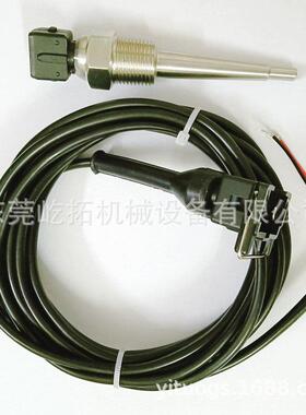 替代英格索兰空压机测温探头 37952421/37952264温度开关冷却