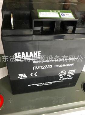 SEALAKE蓄电池FM12170应急电源12V17Ah质保1年 海湖免维护电池