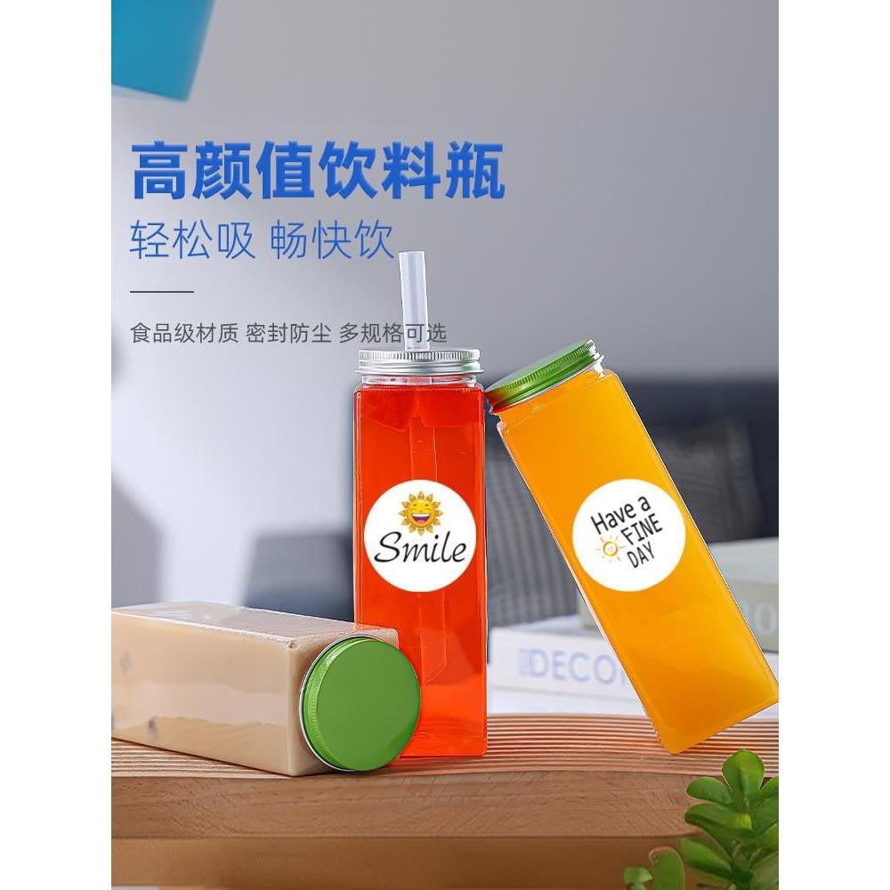 65只装塑料奶茶杯500毫升长方瓶一次性pet果汁饮料外带包装瓶