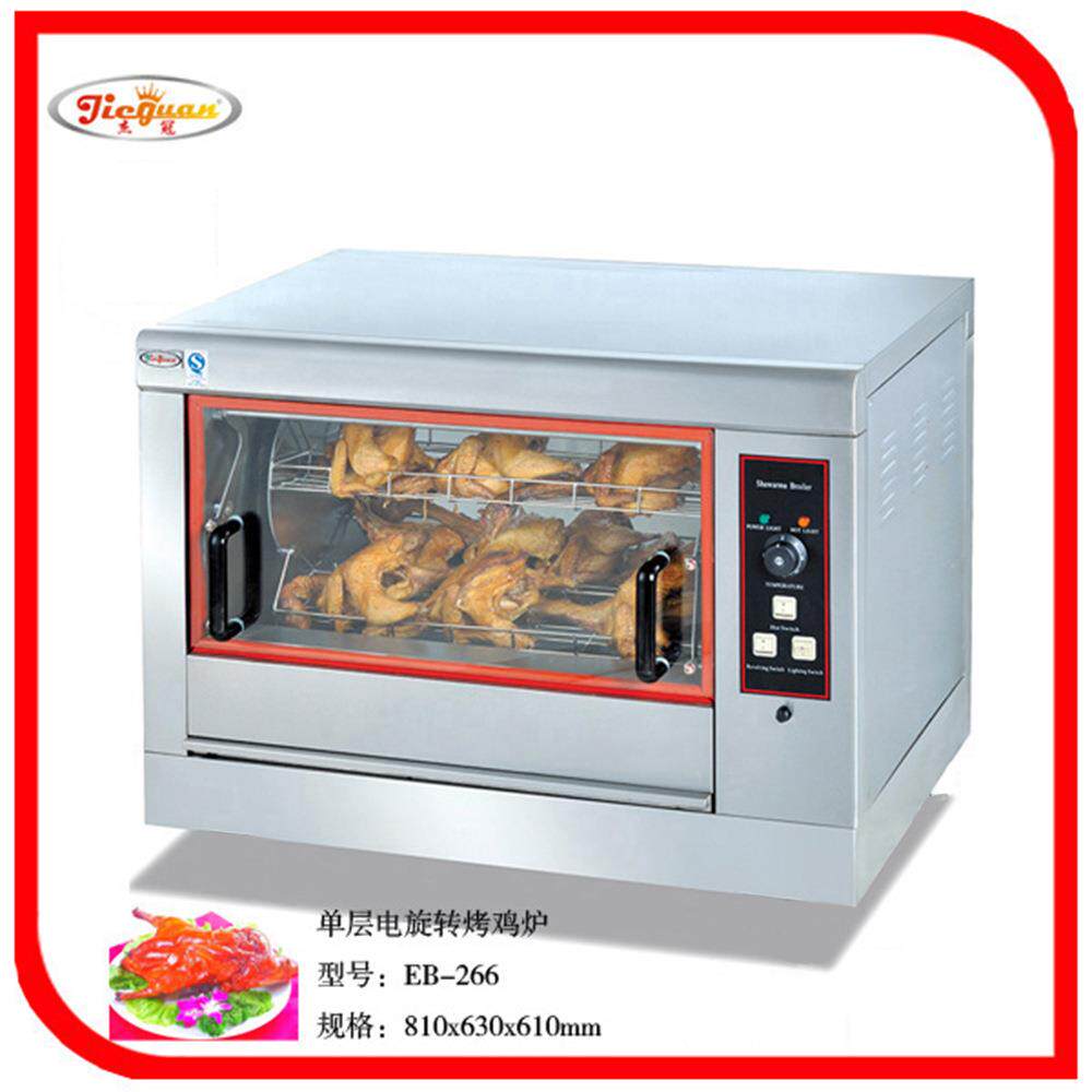 杰冠EB-268旋转烤鸡炉自动旋转烤鸭炉电烤鸡炉全自动烤蕃薯机