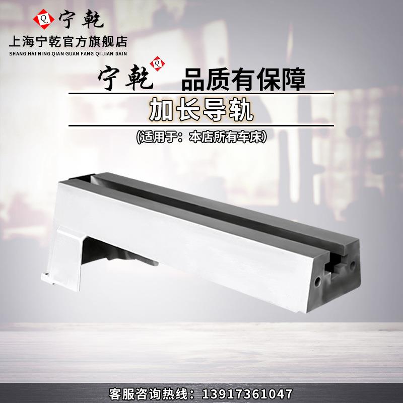 加长床身木工车床连接延伸导轨适合本店1018与1218VD车床使用