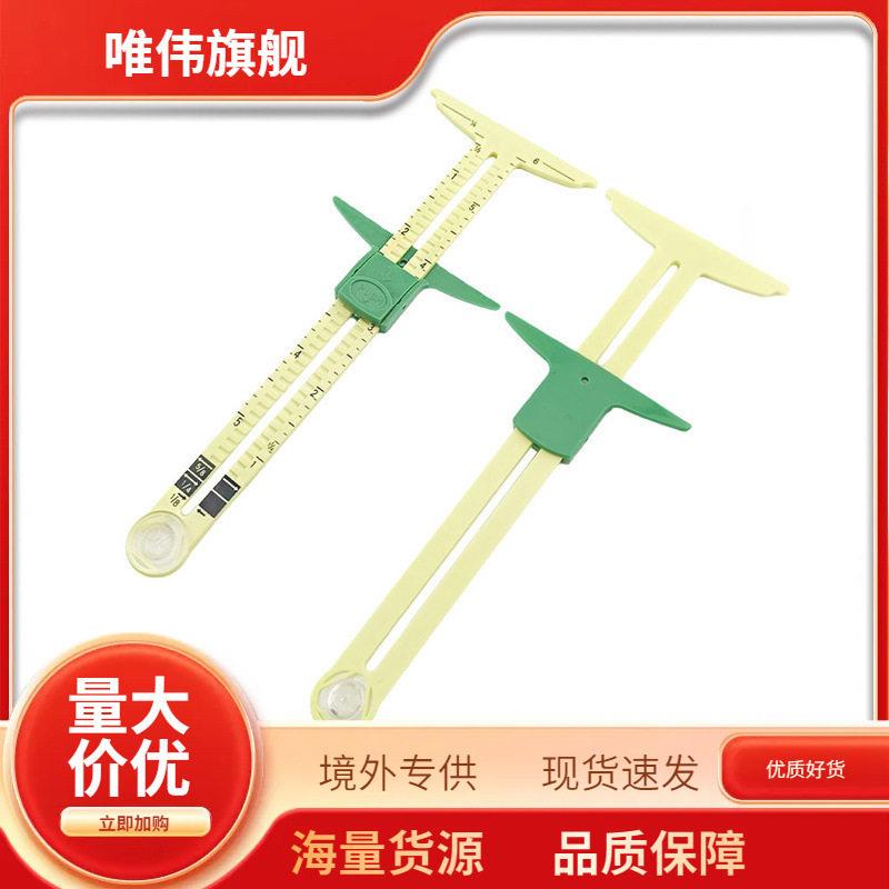 多功能拼布尺 塑料五合一拼布尺 拼布专用尺子 裁缝缝纫尺子 小号