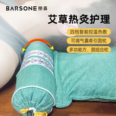 朋森艾草颈椎枕头修复护颈椎睡觉专用圆柱枕曲度矫正安神助睡眠