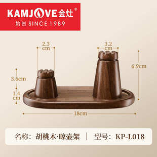 晾紫砂架茶具 壶壶盖kp组胡桃木置金架件套功夫l018配收纳茶壶灶