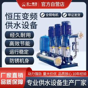 WZG区二次加压供水设备 无负压恒压变频给水设备压稳流水泵组