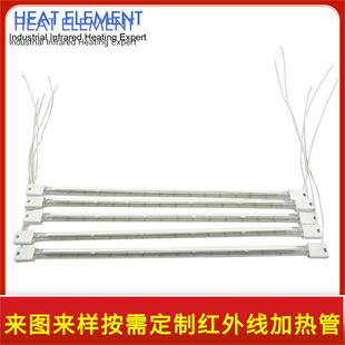 短波加热灯管短波近红外线发热管塑料吹瓶机加热管卤素加热灯管