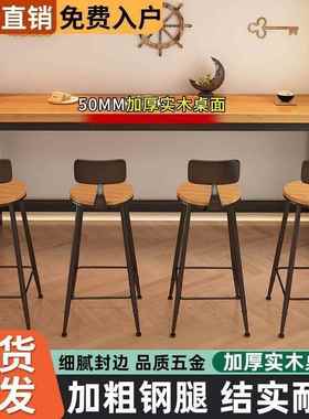 实木吧985台桌家台条用阳台休闲小吧脚桌长桌椅组合靠高墙酒吧窄