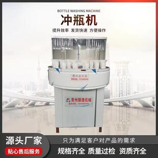 半自动多头32头冲瓶机圆盘洗瓶机玻璃瓶小型冲瓶设备清洗机器