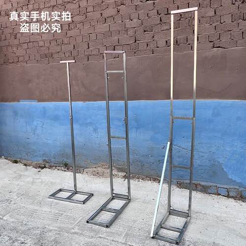 婚庆婚礼道具用品KT板支架海报背景支撑架广告牌伸缩铁艺展示桁架