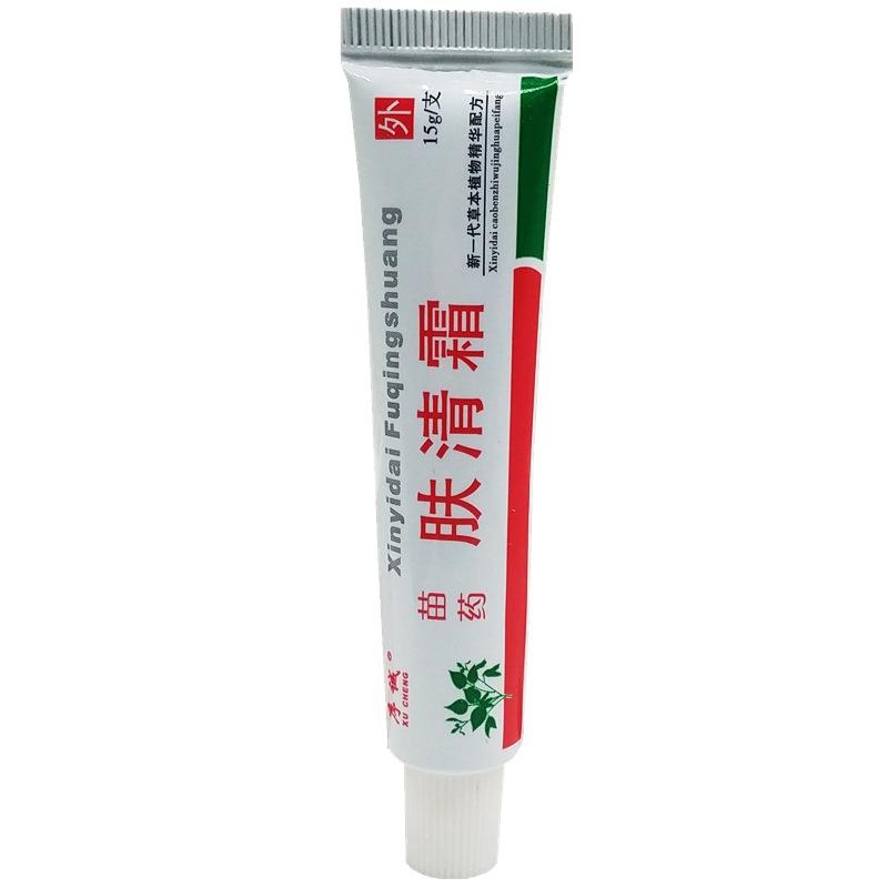 序诚肤清霜草本乳膏 肤清霜皮肤外用止痒软膏乳膏