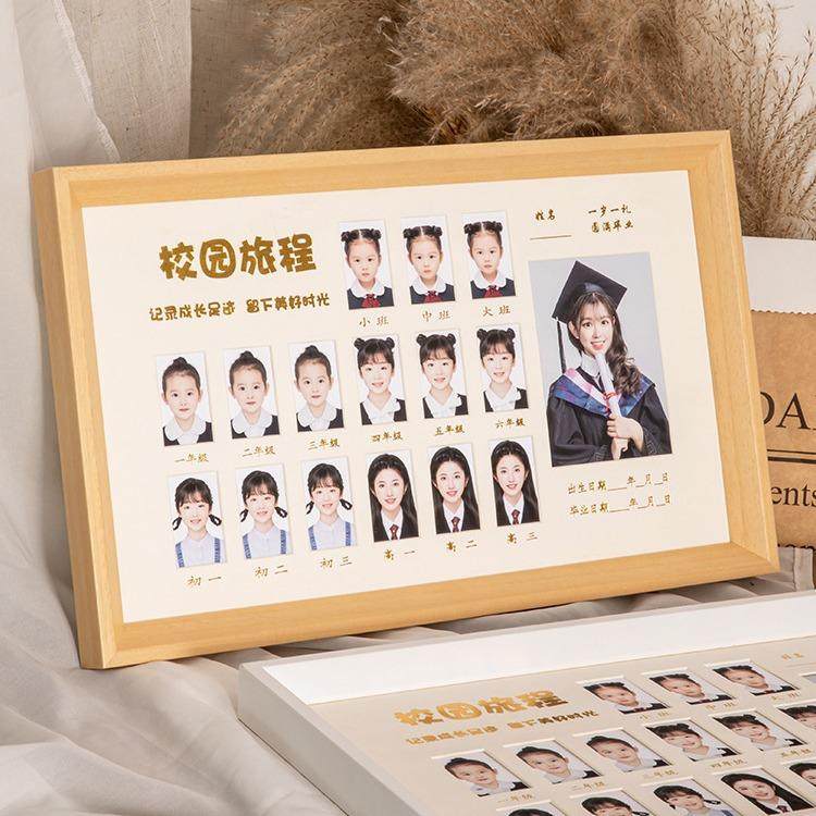 校园成长记录相框纪念孩子宝宝儿童证件照学生二寸时光相册架摆台,家居饰品,DIY亲子装饰画,淘宝优惠券,粉丝福利购,淘宝优惠卷