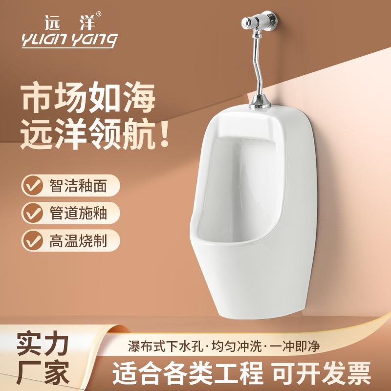 陶瓷小便斗挂式小便酒店装修家用卫生间工程儿童尿斗小便池卫浴